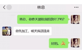 十堰贷款清欠服务