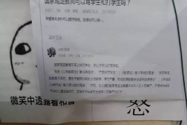 十堰融资清欠服务